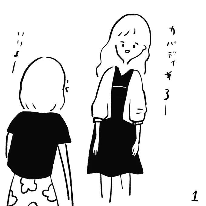 漫画を描きました 