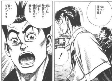 SumirekawaQ's tweet photo. いいこと言ってますね https://t.co/9dM8IO4CRL