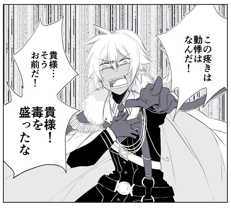 レイコック大佐
ごめんなさい 
