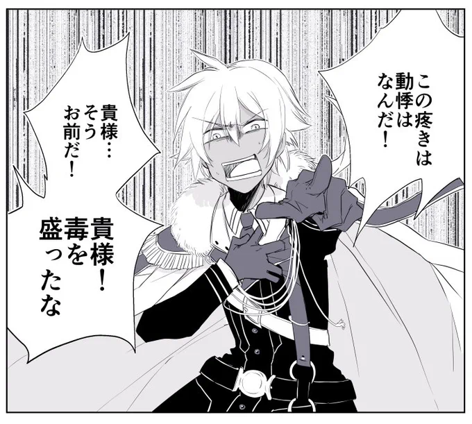 レイコック大佐
ごめんなさい 