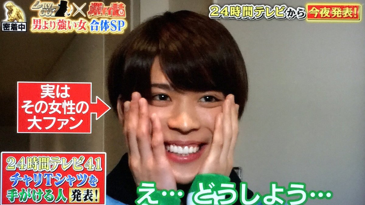 sochapi_'s tweet photo. ねぇ！！かわいすぎるじゃん！！こっちが頭抱えたいよ！！！！（頭抱え） https://t.co/1Uc5QVuqdQ