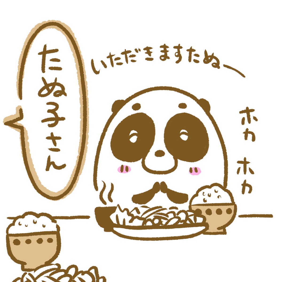 【3】およめさんはたぬき
お料理たぬ子。
後半へ続く。
#たぬき #狸 #タヌキ #たぬたぬ