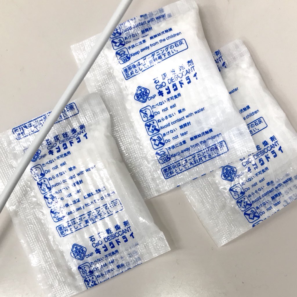 松村大輔 脱酸素剤じゃないほう おみやげに買った草加せんべいに石灰乾燥剤が３つも入ってた しかしこいつガーデニングに再利用できるとは T Co Ozsjzajhch Twitter