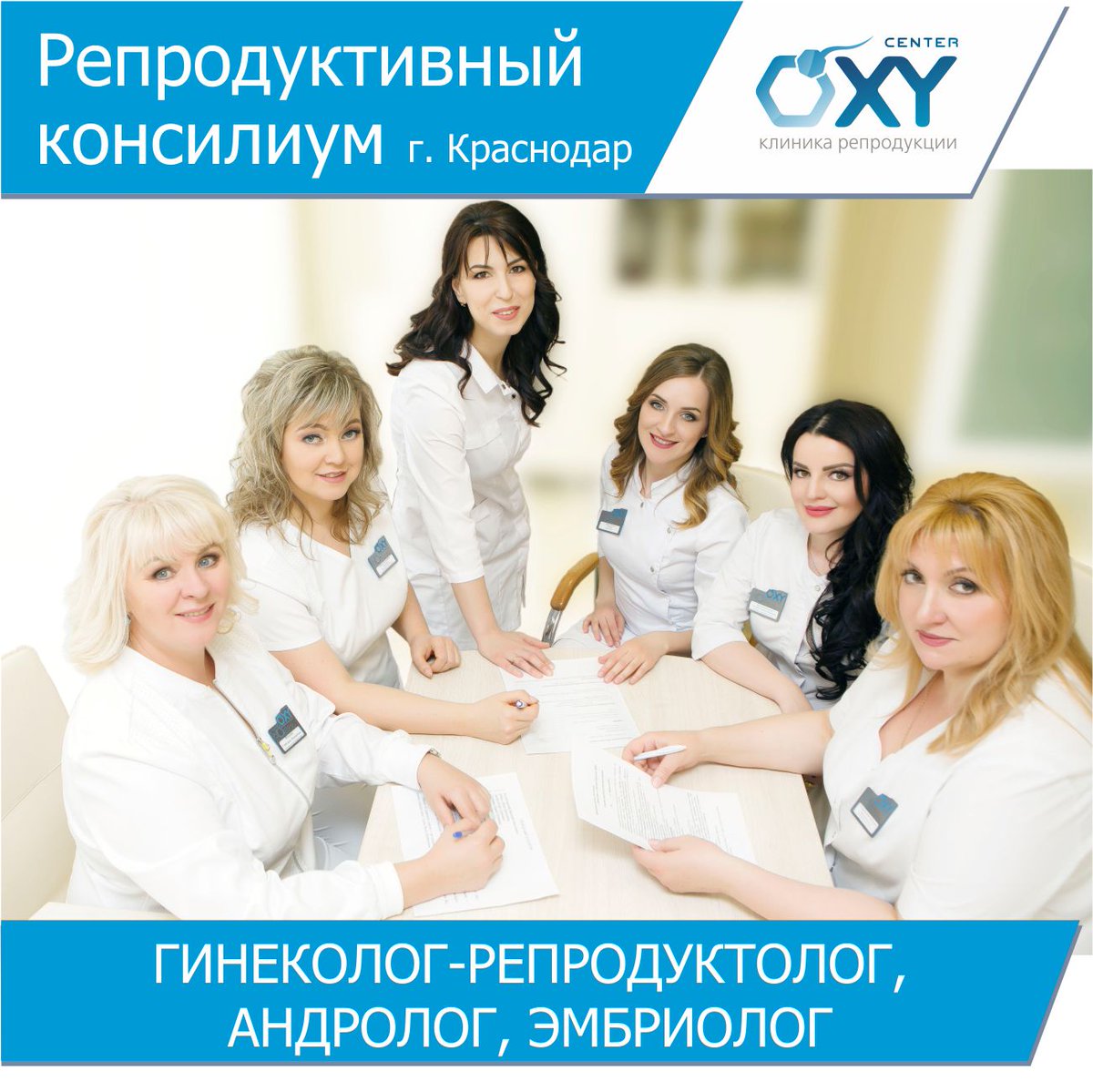 OXY-center не устает Вас радовать приятными новостями.
Уникальная услуга
❤️❤️❤️
Подробности
👇👇👇
oxy-center.ru/aktsii/unikaln…