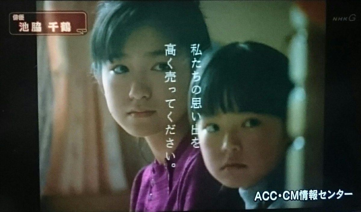 だんどりおん Twitterissa 望結ちゃんですねぇ ちょっと前の映画とかcm とか改めて見返すと発見があって嬉しいですよね 私の場合イチ推しは三井のリハウスcmに池脇千鶴さんの妹役で出てる井上真央さんの表情です O