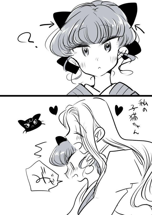 モデルちゃんのリボン 