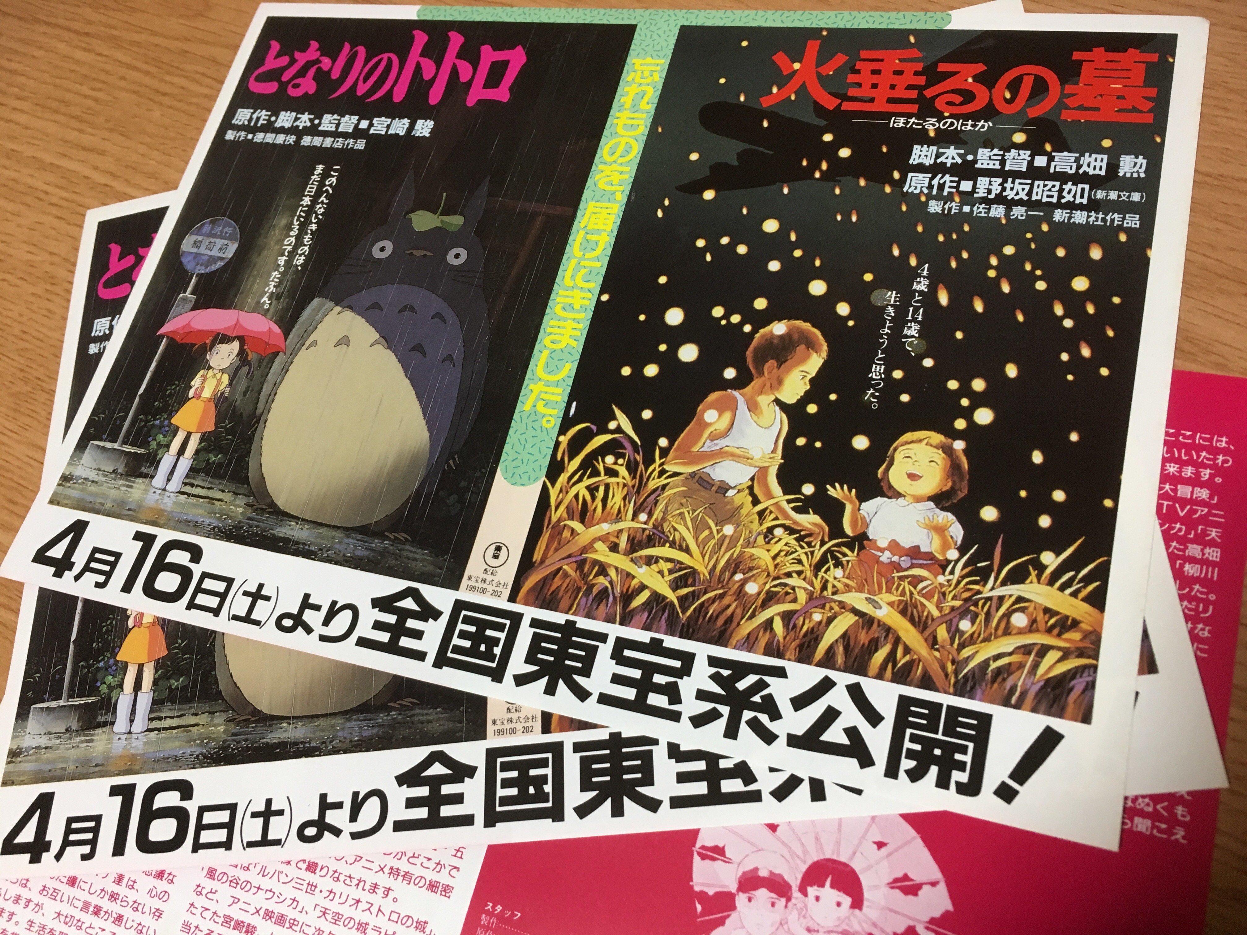 叶 精二（Seiji Kanoh） on X: 
