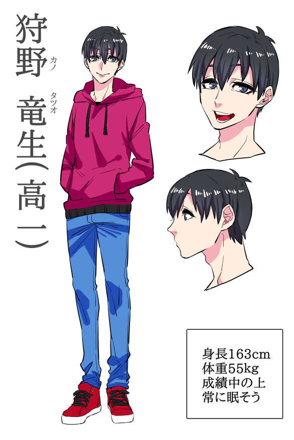 この前描いてたやつの設定。満足満足 