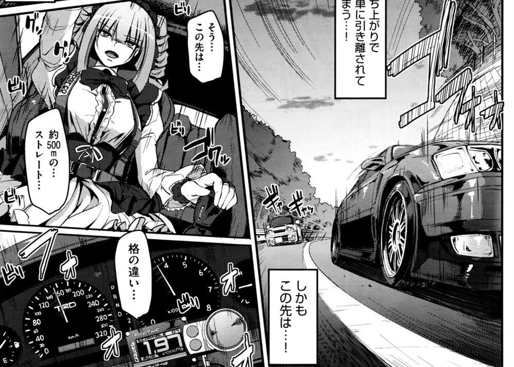 シゲヒロ＠ on X