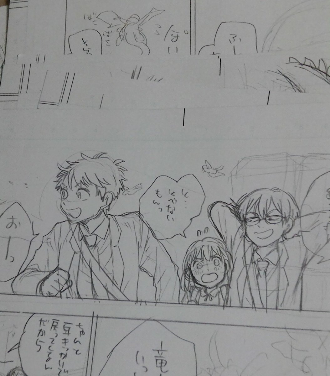 お久しぶりです 描いてはいるんだ… 