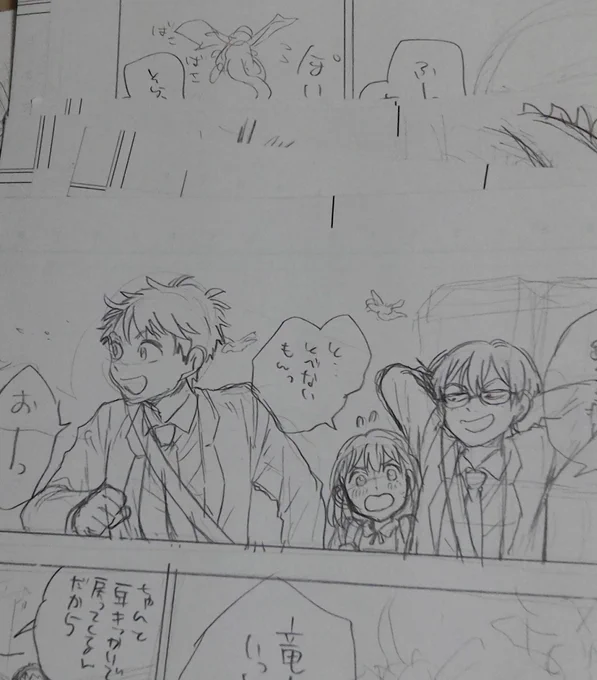 お久しぶりです 描いてはいるんだ… 