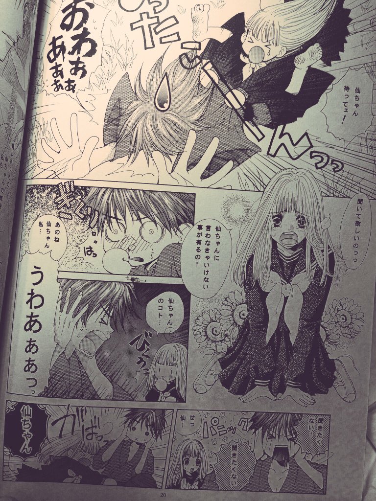#無言で過去絵をあげる見た人もやる 
