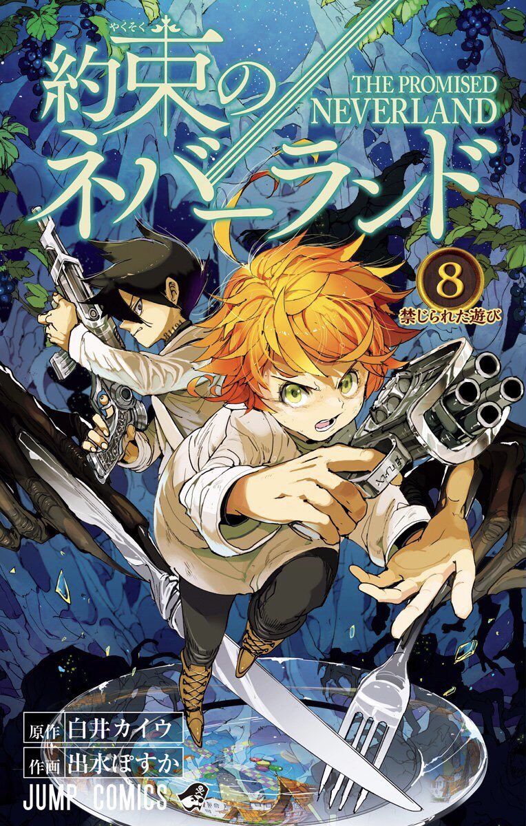 週刊少年ジャンプ感想まとめ 18年号 Wj 行動は言葉よりも雄弁 逢魔ヶ時卓球部 極 たまに 面白い 逝ってしまったわ 円環の理に導かれて Togetter 週刊少年ジャンプ感想まとめ 18年号 Wj 行動は言葉よりも雄弁 逢魔ヶ時卓球部 極 たまに 面白い 逝ってしまったわ 円環の理に導かれて Togetter