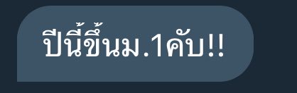 หนึ่งดรณ์🌿 tweet media