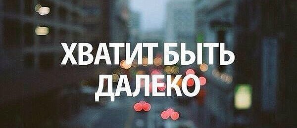 Kim_Xva's tweet photo. В вечернем полумраке при луне,
Ты просто помни-ты мне ОЧЕНЬ НУЖЕН!
ТЫ СЛОВНО ВОЗДУХ НУЖЕН МНЕ!!!.... https://t.co/Jq4XaoAfMc