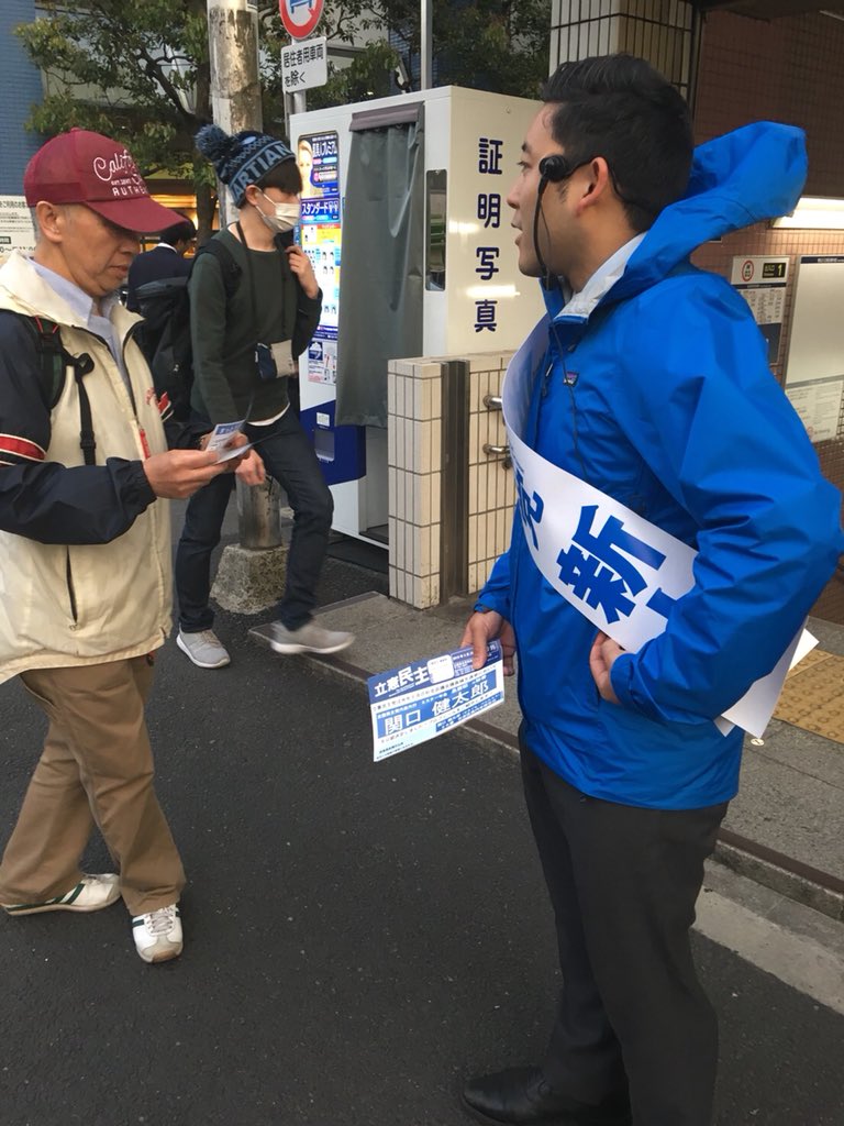 新高円寺駅 新高円寺駅