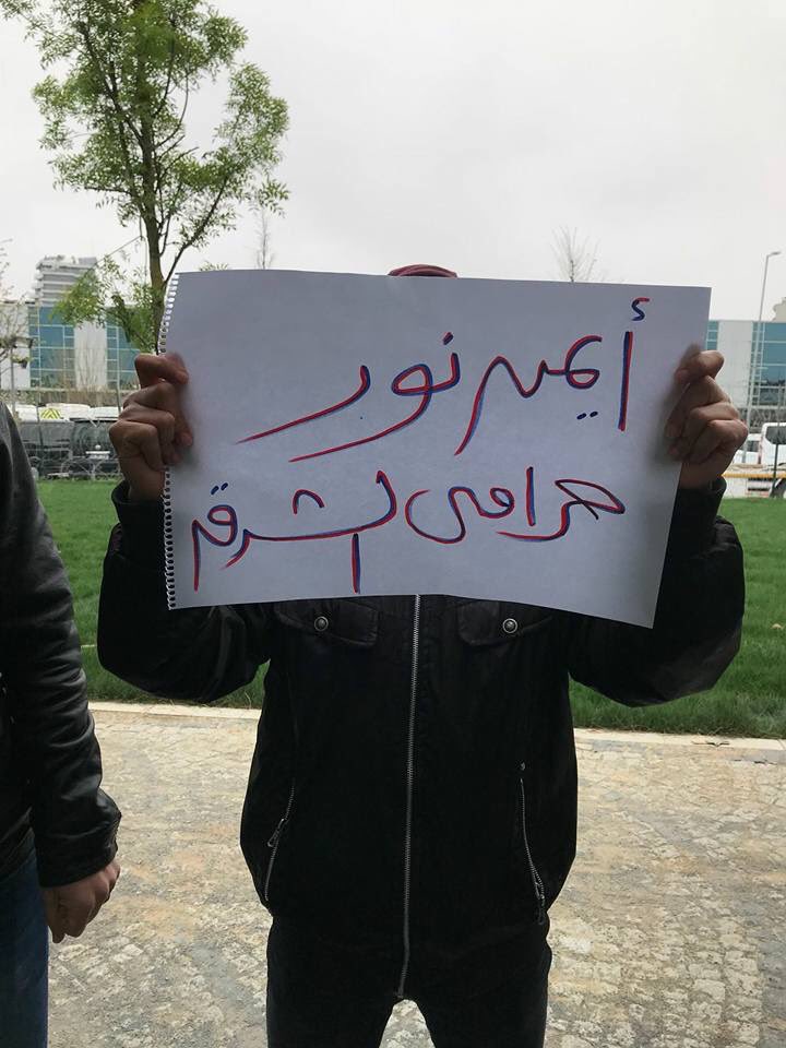 samykamaleldeen's tweet photo. العاملون في #قناة_الشرق ينظمون وقفة احتجاجية قبل قليل في #تركيا ضد أيمن نور بعد فصل 13 اعلاميا...
 #القمه_العربيه
#الصواريخ_البلاستكيه https://t.co/8a895bpdkp