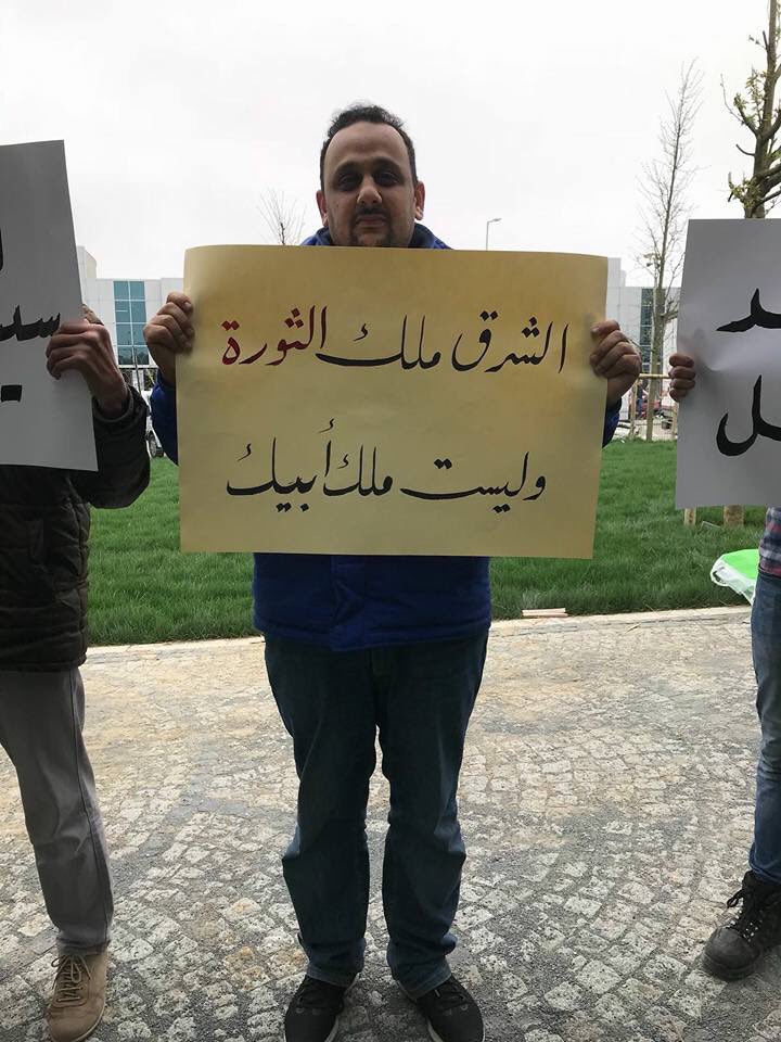samykamaleldeen's tweet photo. العاملون في #قناة_الشرق ينظمون وقفة احتجاجية قبل قليل في #تركيا ضد أيمن نور بعد فصل 13 اعلاميا...
 #القمه_العربيه
#الصواريخ_البلاستكيه https://t.co/8a895bpdkp