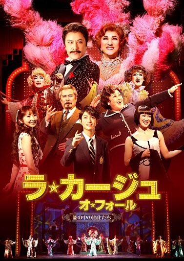 kingkazuchi1968's tweet photo. 週末の3日間は清水マリナートで開催されたミュージカル🕺
行きつけの居酒屋にも打ち上げに来てくれた！🍻
市村さん（篠原涼子の旦那さん）や、つかこうへいの娘さんなども訪れた😝 https://t.co/7gWQkwYCgv