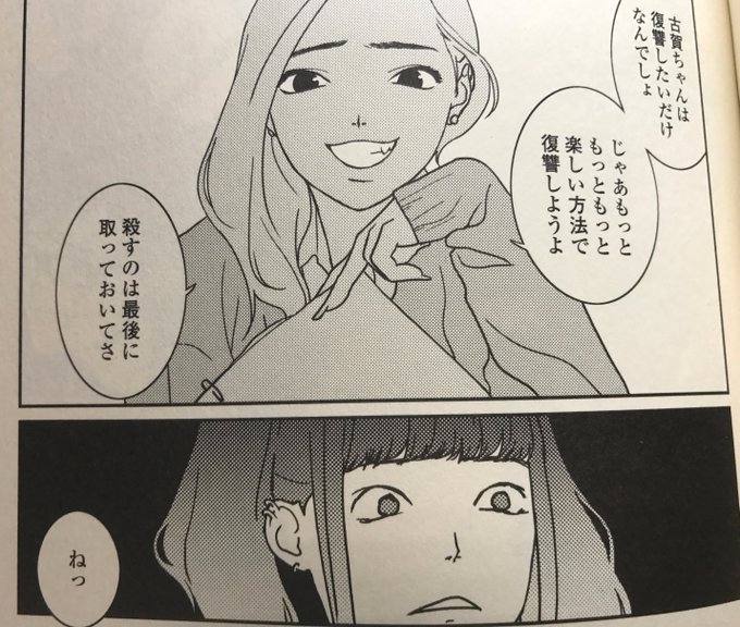 世界は寒い を含むマンガ一覧 古い順 ツイコミ 仮 世界は寒い を含むマンガ一覧 古い順 ツイコミ 仮