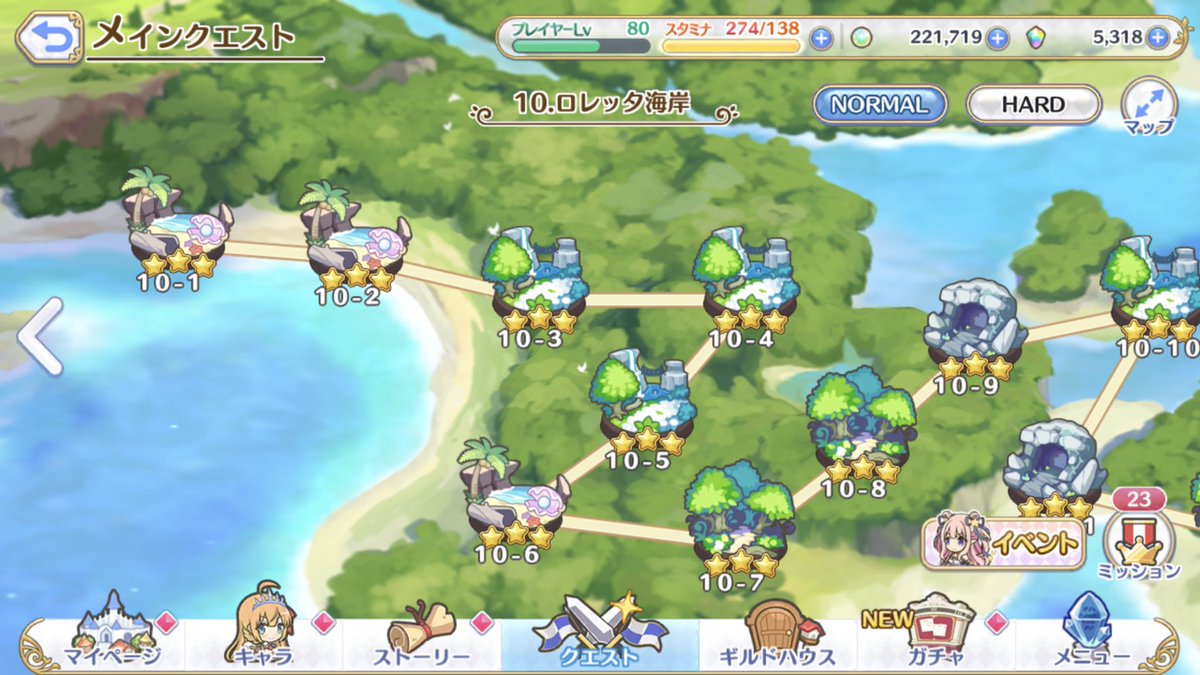 ロレンス@プリコネR (@Rorens_Re_Dive) | Twitter