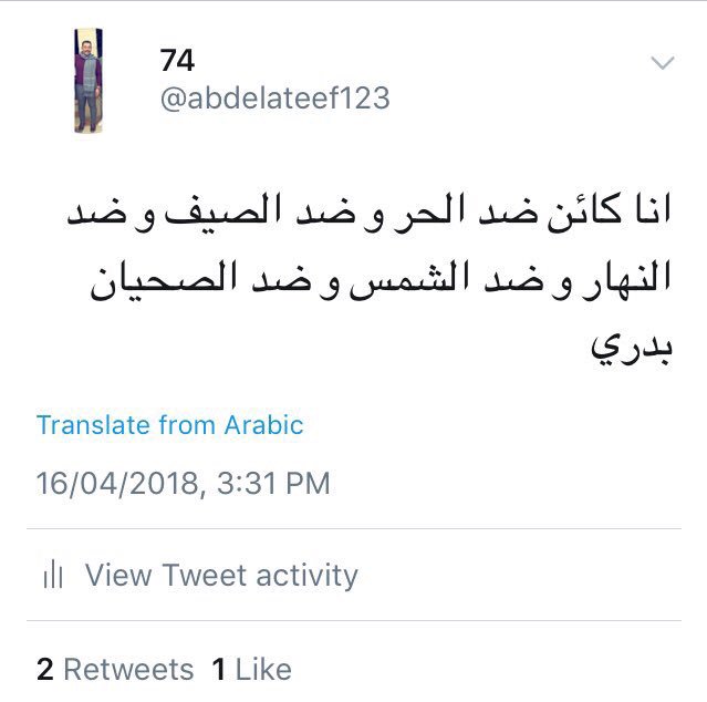 abdelateef123's tweet photo. أنا برضو مكنش ينفع أكتب التويته من غير نقطه https://t.co/gEOXqNwabA