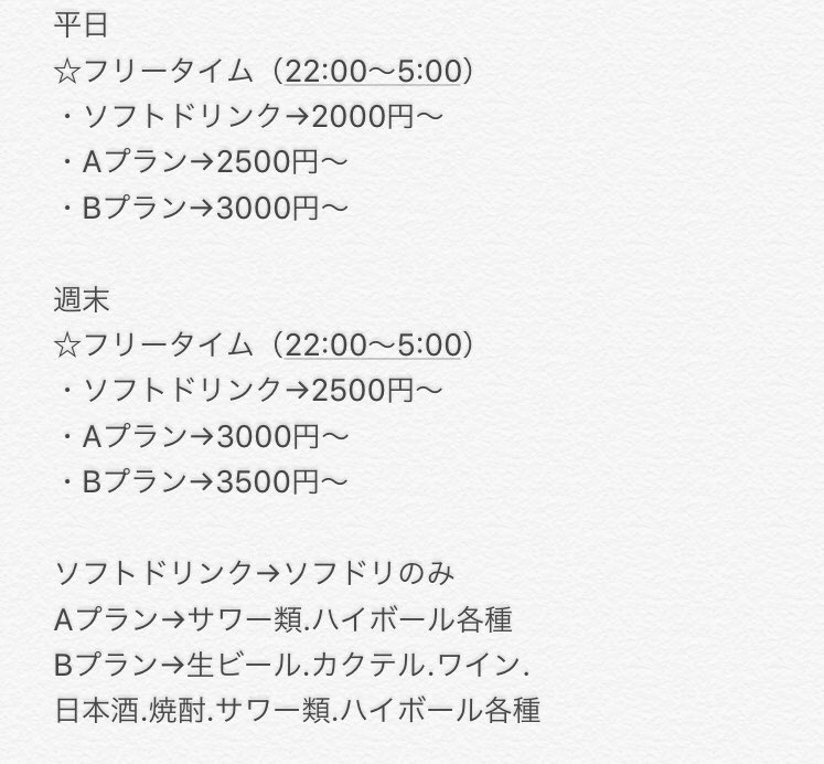 新宿 居酒屋ご予約 Pa Twitter カラオケもご案内可能になりました 新宿 カラオケ カラオケ居酒屋 飲み放題 朝まで カラオケ 747 カラ鉄 などなど 二次会カラオケ 安い 大部屋 ライブダム 前日予約可能 当日予約可能 お財布に優しい T