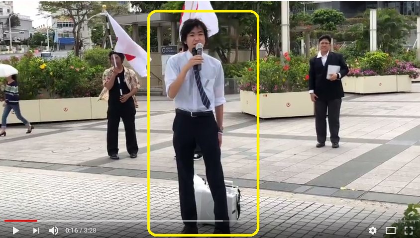 Makoto Kouno Arrestabe Nokishida En Twitter 17 宮本淳らしき人物がマイクを握って話している T Co Gtht510smp Twitter