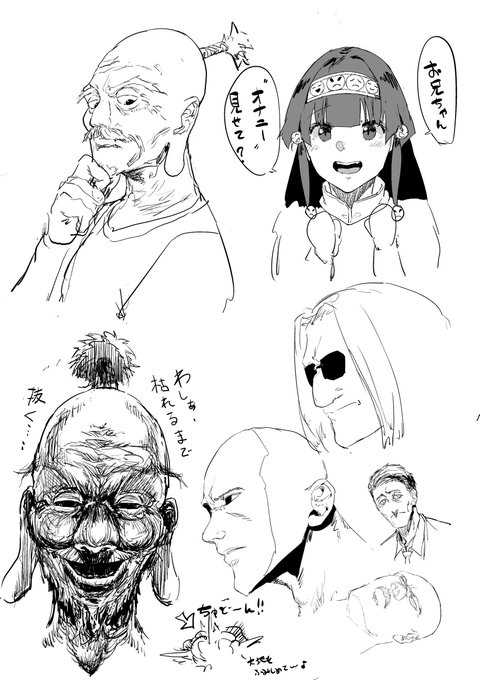 入稿?脱稿?なんて言うのか
分かんないけど終わった!!
今回の落書き 