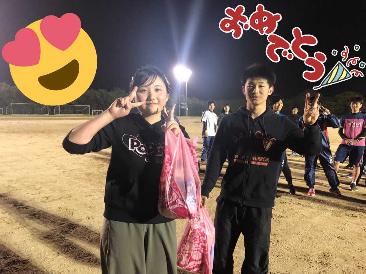 ultimate___2018's tweet photo. 今日はスポーツ大会でした！⚽️✨
優勝チーム、MVPおめでとう！👑🏆🎉

いっぱい新入生が来てくれてサッカーもアルティも大白熱でした！😄💪🔥
その後の王将でのご飯会も時間が足りないくらい盛り上がりました！🍽

４月も前半が終わりましたが、これからの私たちの新歓にぜひ遊びに来てください！RT https://t.co/4lWxvw3onF