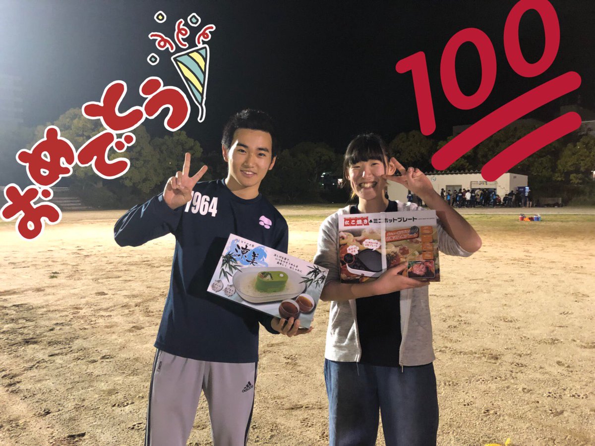 ultimate___2018's tweet photo. 今日はスポーツ大会でした！⚽️✨
優勝チーム、MVPおめでとう！👑🏆🎉

いっぱい新入生が来てくれてサッカーもアルティも大白熱でした！😄💪🔥
その後の王将でのご飯会も時間が足りないくらい盛り上がりました！🍽

４月も前半が終わりましたが、これからの私たちの新歓にぜひ遊びに来てください！RT https://t.co/4lWxvw3onF
