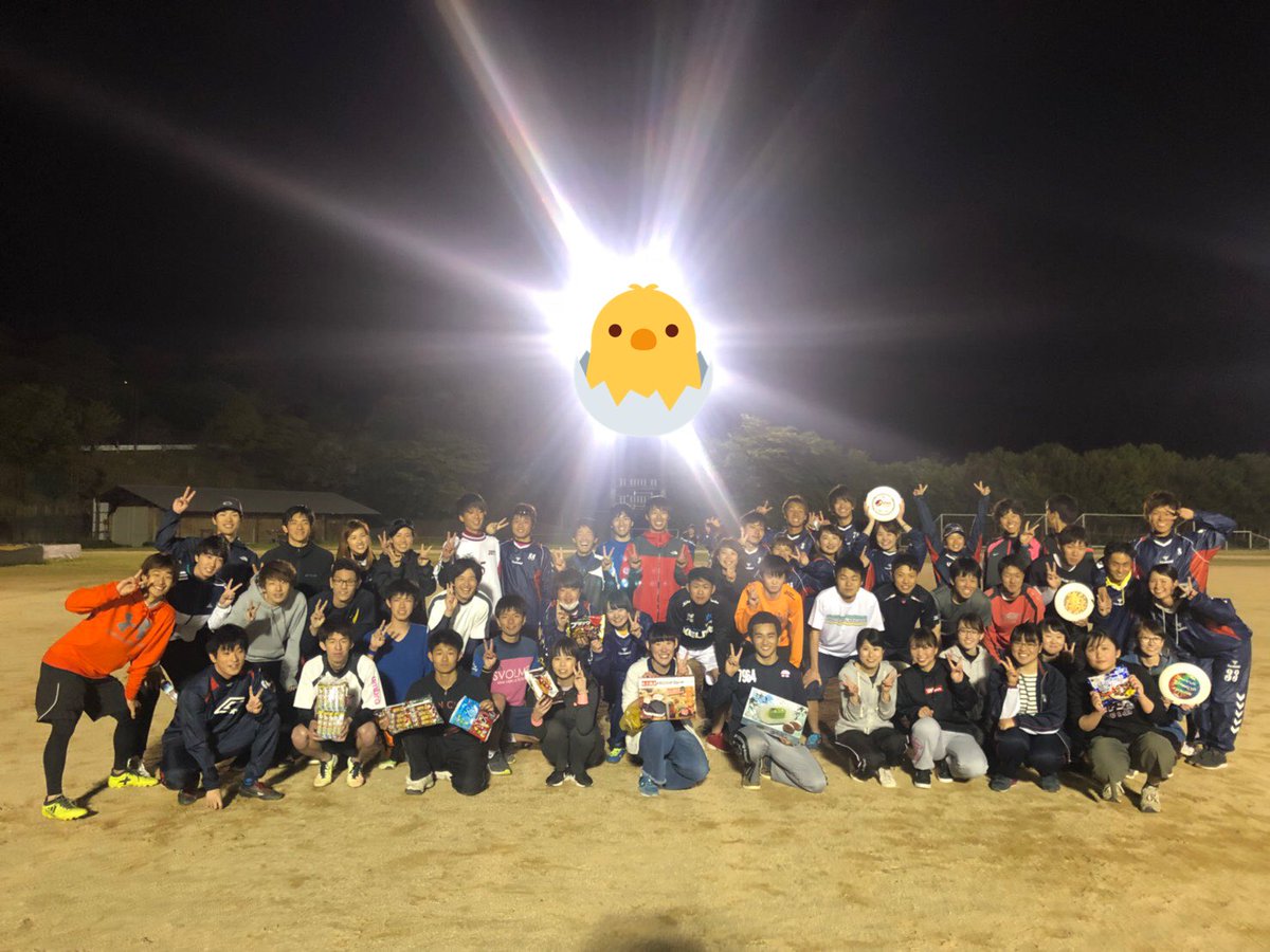 ultimate___2018's tweet photo. 今日はスポーツ大会でした！⚽️✨
優勝チーム、MVPおめでとう！👑🏆🎉

いっぱい新入生が来てくれてサッカーもアルティも大白熱でした！😄💪🔥
その後の王将でのご飯会も時間が足りないくらい盛り上がりました！🍽

４月も前半が終わりましたが、これからの私たちの新歓にぜひ遊びに来てください！RT https://t.co/4lWxvw3onF