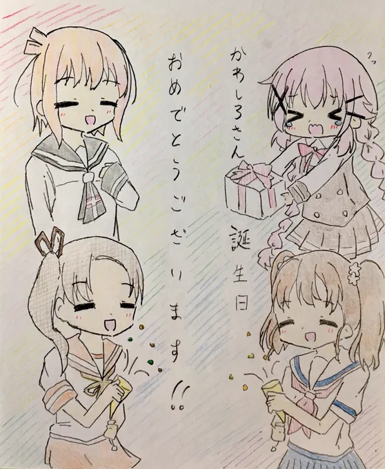 @ayanami17comiga やや!今日誕生日の!おめでとーですよ!