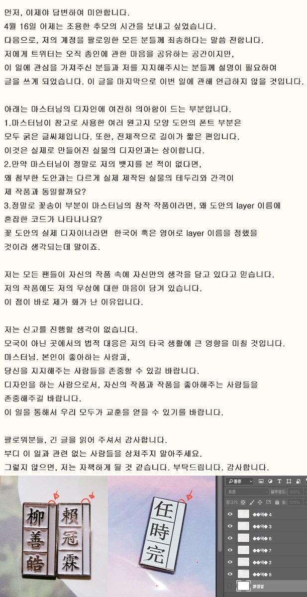 _KNK tweet media