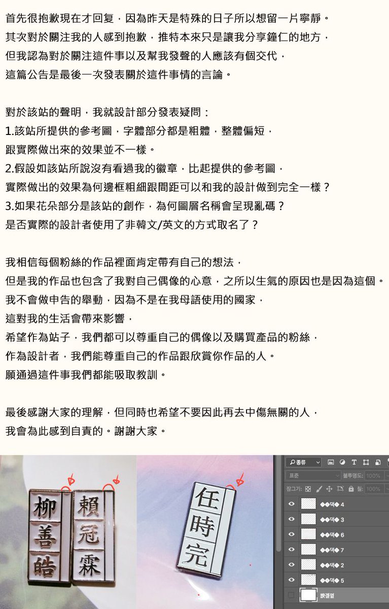 _KNK tweet media