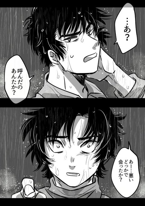 食満留三郎 百面相 検索結果]-amiami.jp-あみあみオンライン本店-