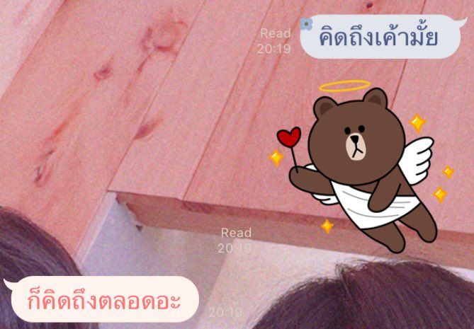 เ ว้ น ว ร ร ค ◦ soul in bloom ✿ tweet media
