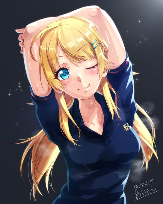 はじける青春の汗染み～八宮めぐる 