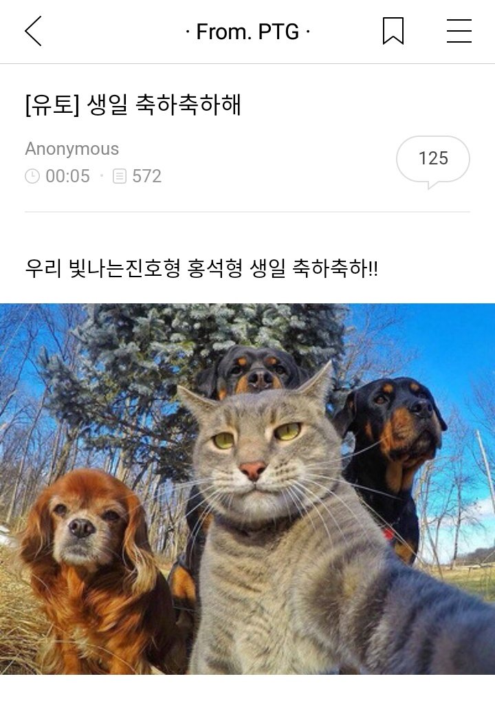 PentagonIND's tweet photo. [Fancafe] 180417 #YUTO
Happy birthday

#PENTAGON #펜타곤 https://t.co/PPvWoZkseI