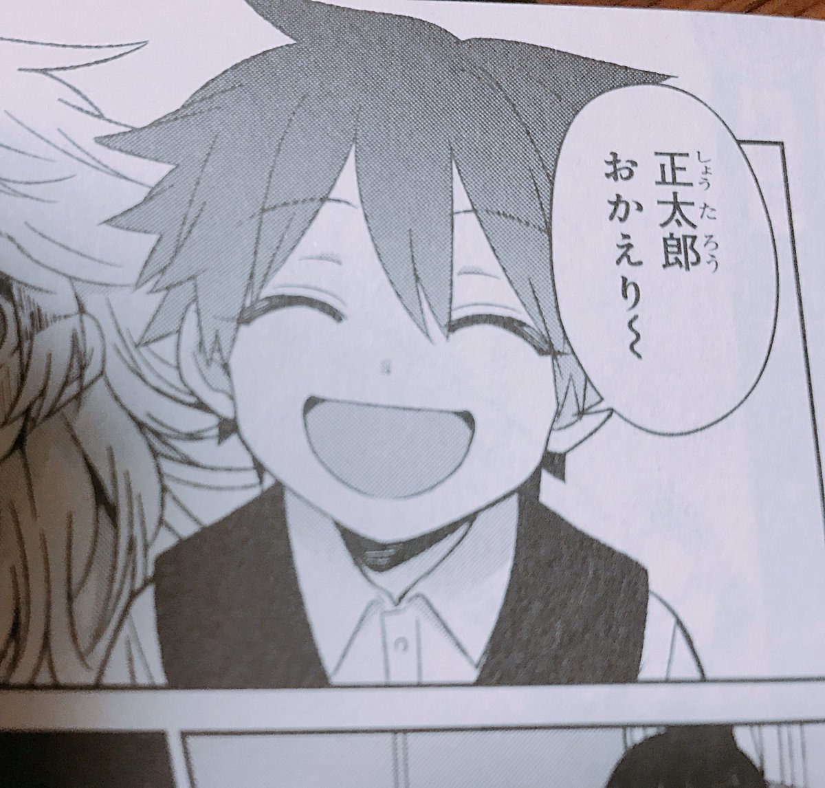 もののべ古書店怪奇譚キャラ推し