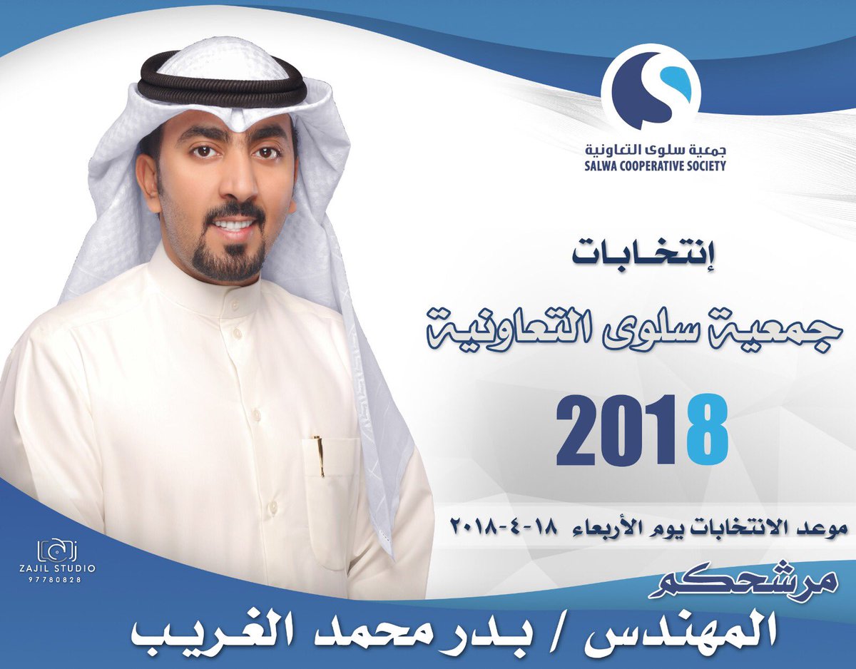 MusaadAlmegrin's tweet photo. ما نستغني عن دعمكم وجزاكم الله خير 🌹 https://t.co/CFzeDabkKs