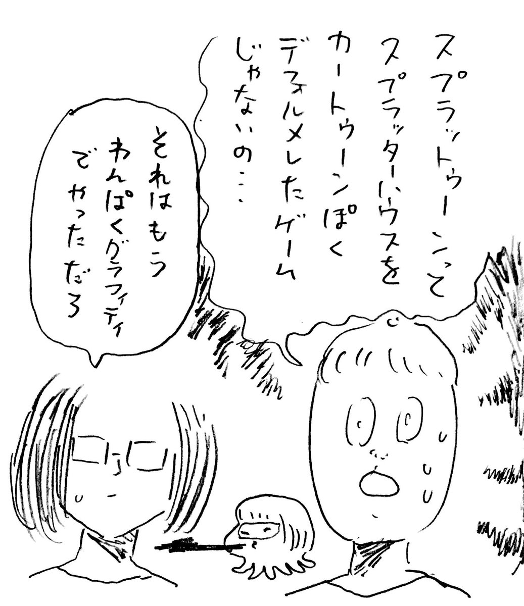 最近のわが子は家のぬいぐるみを集めてカラーギャングごっこに精が出ているらしい。なお、親のイカに対するリテラシーは停滞中 