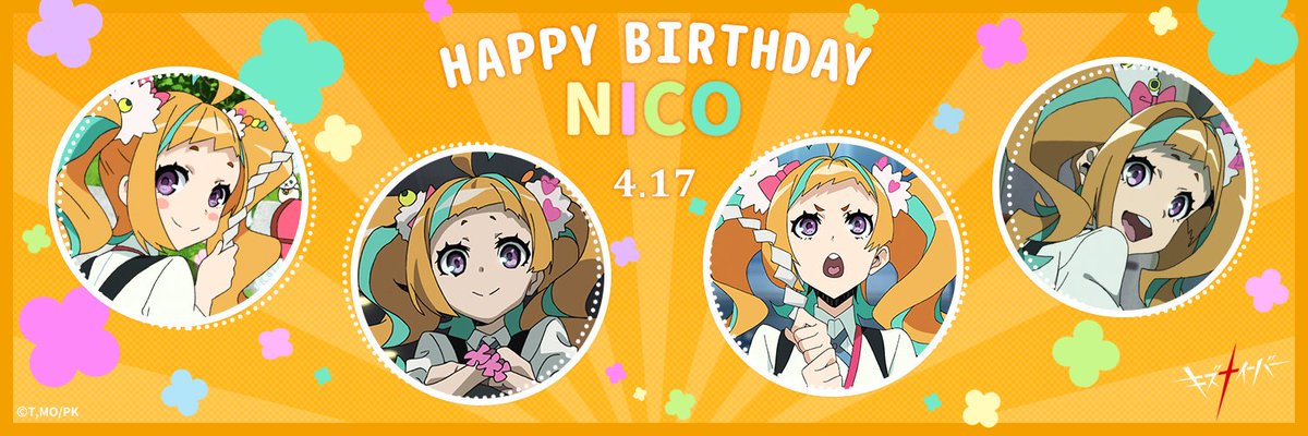たろじょう にこたんの誕生日だーー 新山仁子生誕祭 キズナイーバー にこたん誕生日