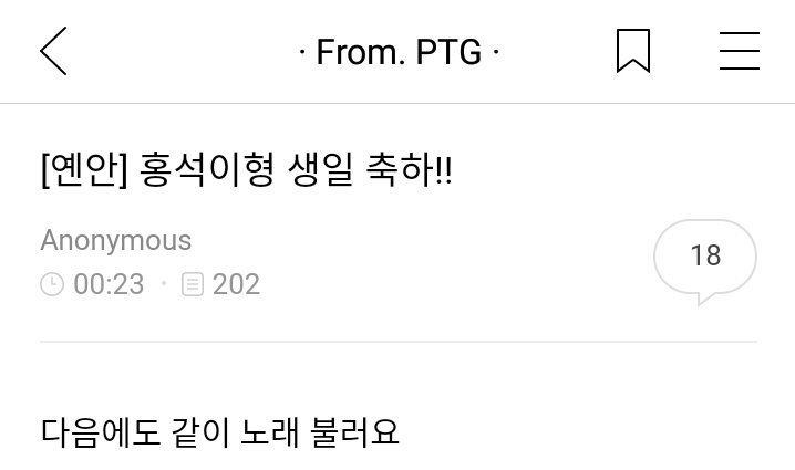 PentagonIND's tweet photo. [Fancafe] 180417 #YANAN
Happy birthday Hongseok hyung

#PENTAGON #펜타곤 https://t.co/CRMQKTbz7I