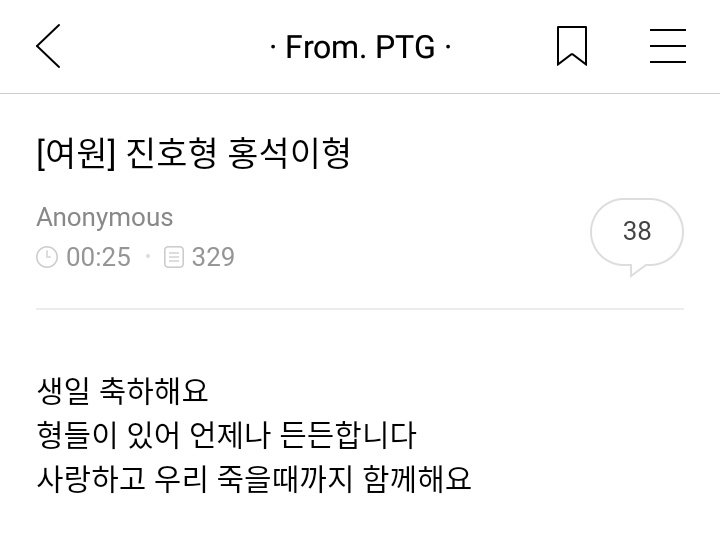 PentagonIND's tweet photo. [Fancafe] 180417 #YEOONE
Jinho hyung, Hongseok hyung Happy birthday 

#PENTAGON #펜타곤 https://t.co/DhUxDB4ZxJ