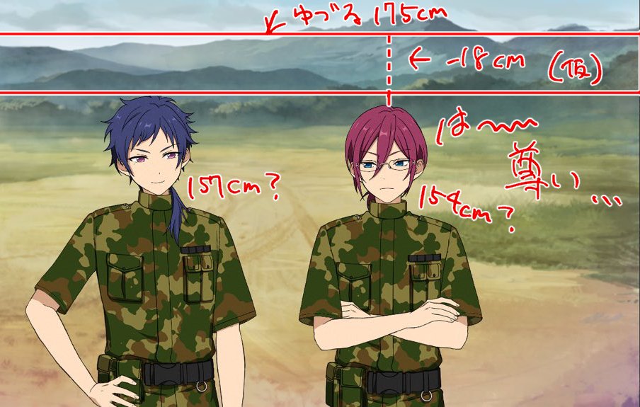 伏見弓弦　50個 あんスタBasic】［繋がれる罰］伏見 弓弦 - あんスタBasic攻略