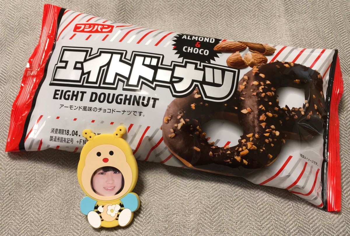 Onion Knight フジパンとエイトが夢のコラボ ではないけど きょうかチャンスが載せてて スーパー行った時にパンコーナー見たら あった 幸せのエイトドーナツ８ 九州限定 ガイシで出張販売したら売れそう フジパン エイトドーナツ Akb48