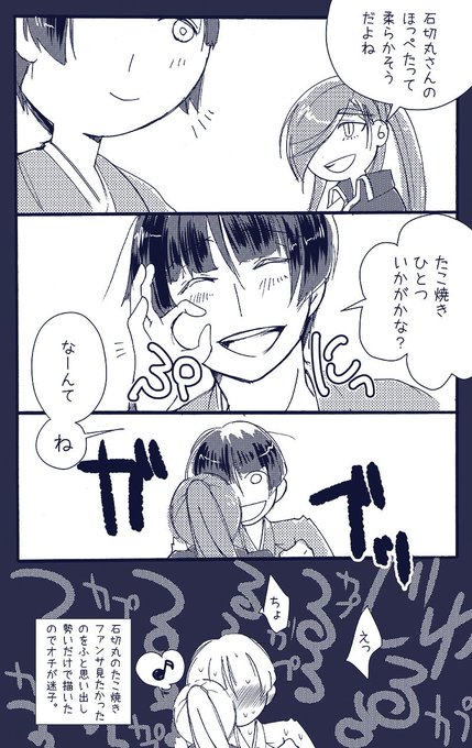 同居人k お次は10月 Sousakunin K さんのマンガ一覧 いいね順 ツイコミ 仮 同居人k お次は10月 Sousakunin K さんのマンガ一覧 いいね順 ツイコミ 仮