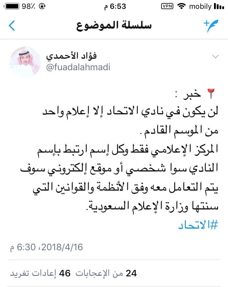 خطوات تصحيحية لإعادة العميد الى مساره الطبيعي 