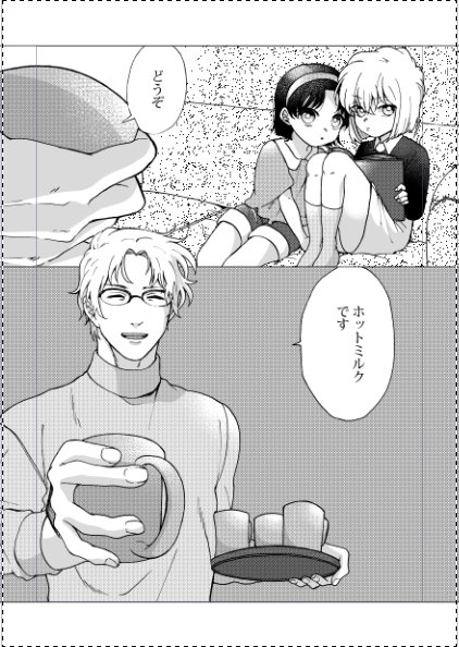とりあえず終わった 
